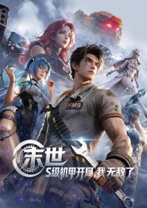 老电影修复计划 葡萄影院经典专题封面